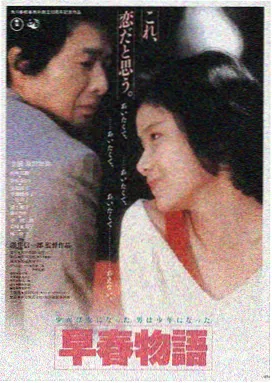 不忠电影在线观看