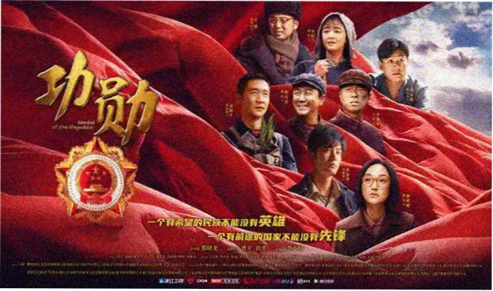 不忠电影高清海报