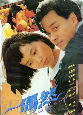都市情感电影